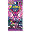 Pokemon TCG: SV6a Night Wanderer Booster Pack