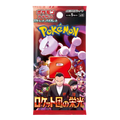 Pokemon TCG: SV10 Glory of Team Rocket Booster Pack