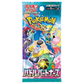 Pokemon TCG: SV9 Battle Partners Booster Pack