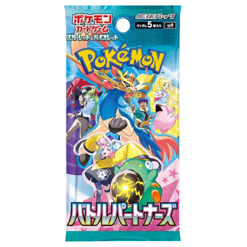 Pokemon TCG: SV9 Battle Partners Booster Pack