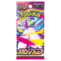 Pokemon TCG: M1S Mega Symphonia Booster Pack