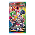 Pokemon TCG: S8b VMAX Climax Booster Pack