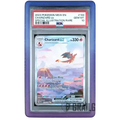 Grail Guard: Graded Card Slab Bumper Protector Case PSA (Royal)