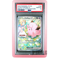 Grail Guard: Graded Card Slab Bumper Protector Case PSA (Bubblegum)