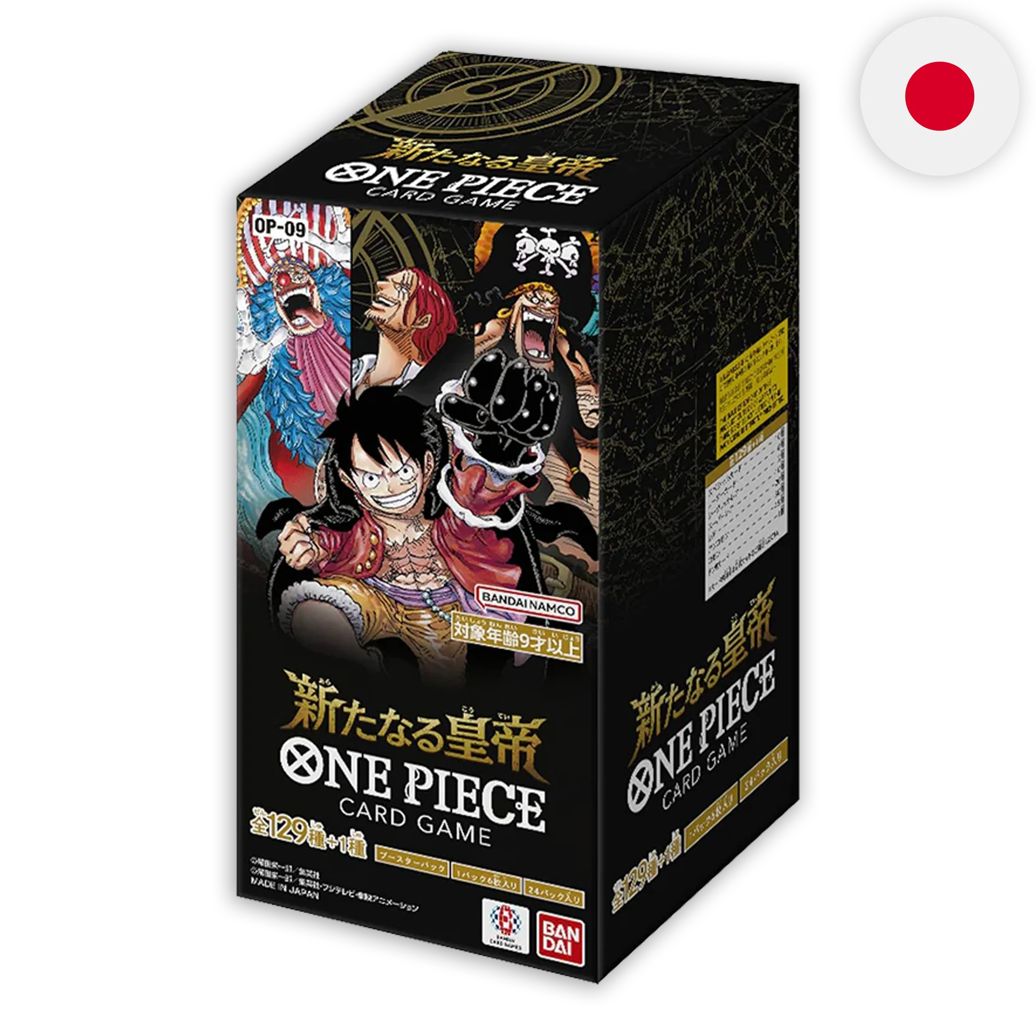 One Piece Card Game: The Four Emperors (OP09) - Japanese