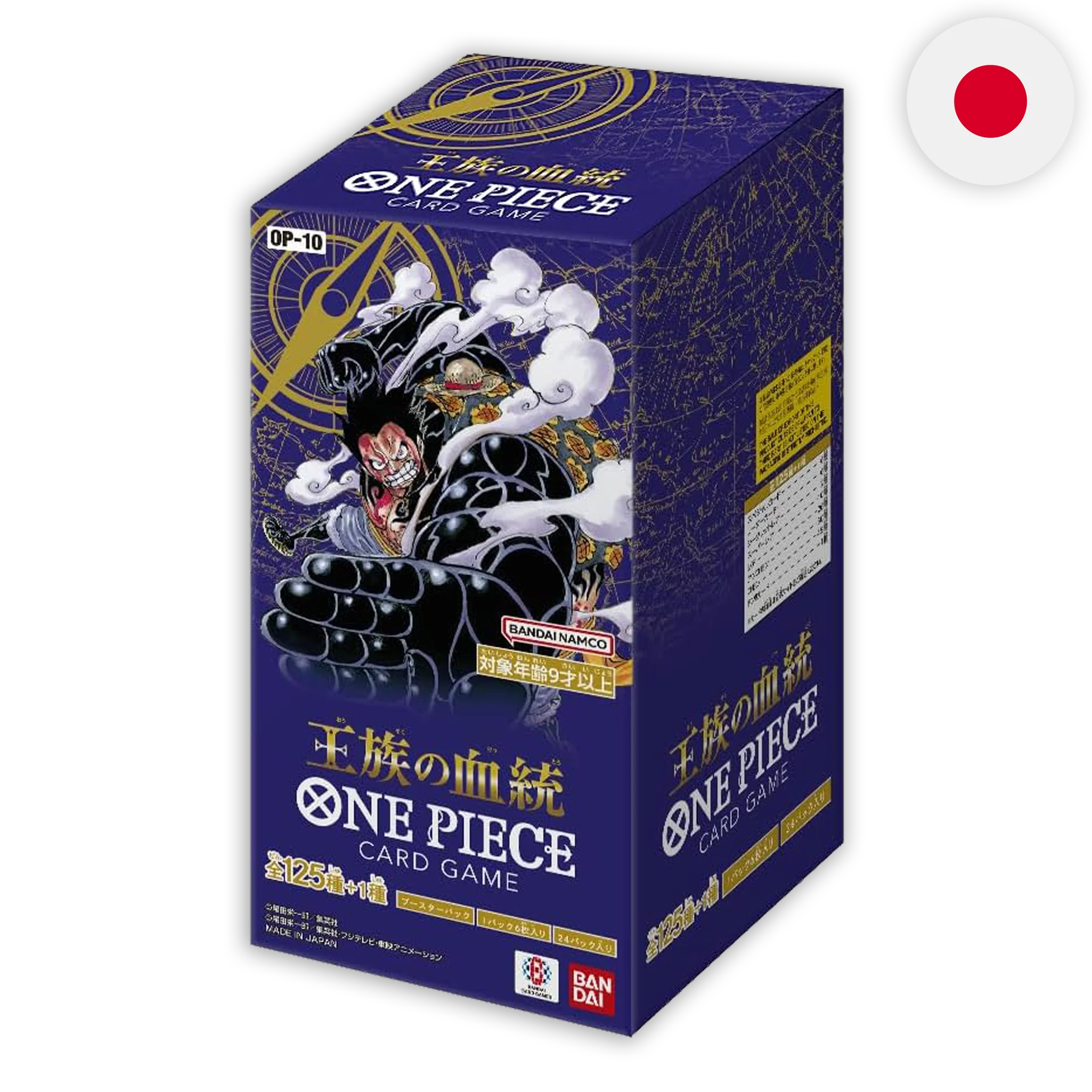 One Piece Card Game: Royal Blood (OP10)- Japanese Booster