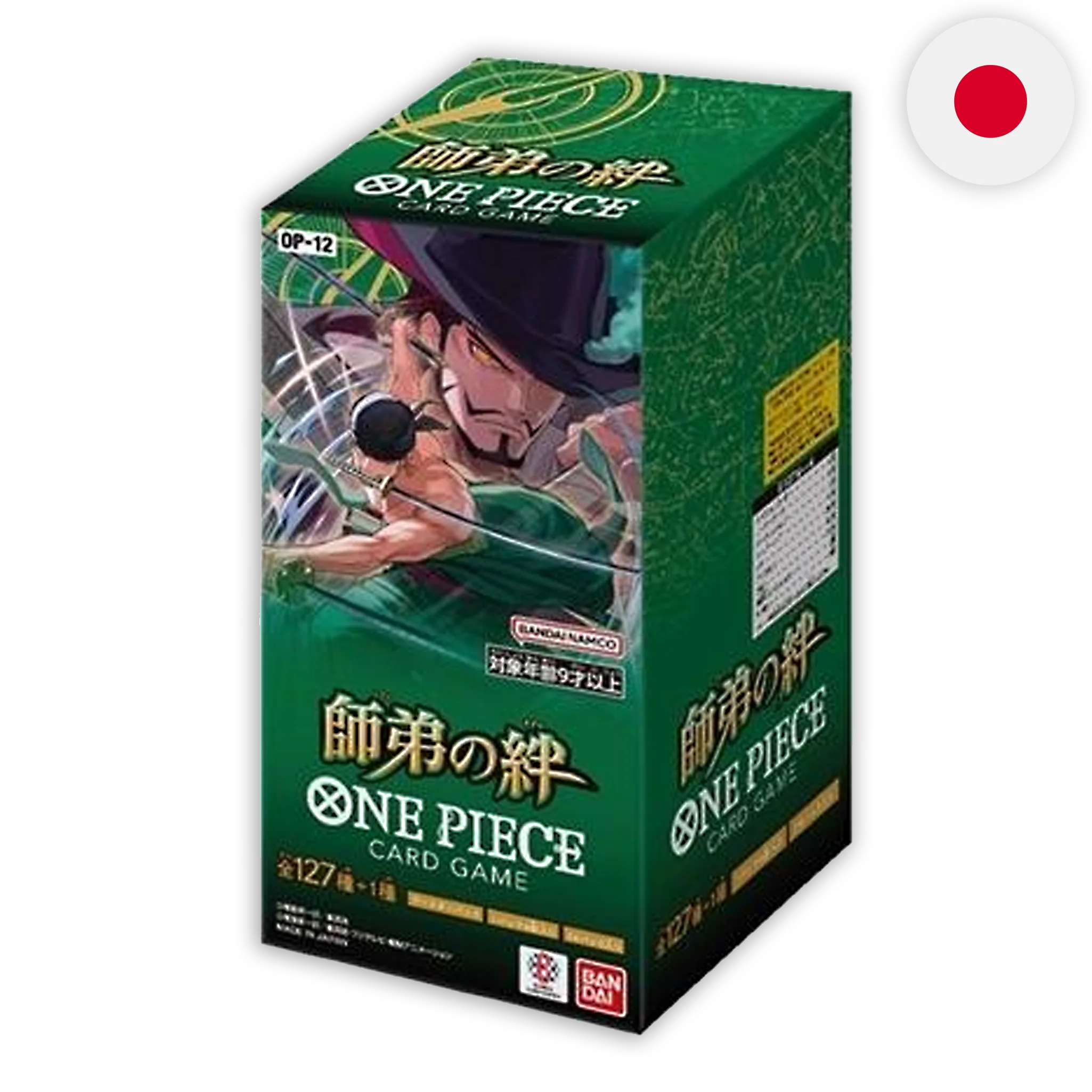 One Piece Card Game: Legacy of the Master (OP12) - Japanese